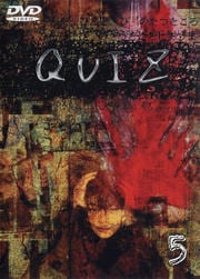 QUIZ 5
