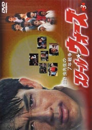 롦 VOL.3