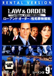 Law  Order Ⱥ 3 9