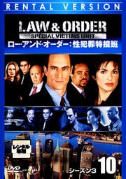Law  Order Ⱥ 3 10