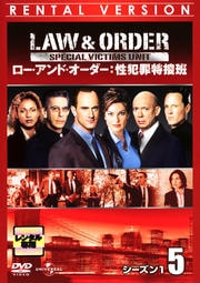 Law  Order Ⱥ 1 5