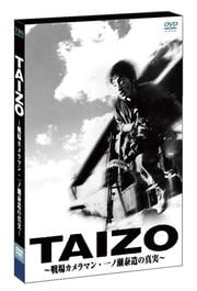 TAIZO 쥫ޥ󡦰¤ο¡