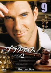 ץ饯ƥ 2 vol.9