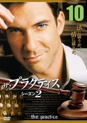 ץ饯ƥ 2 vol.10