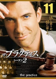ץ饯ƥ 2 vol.11