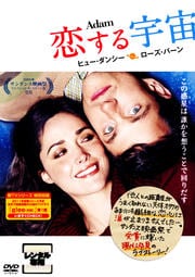 アン ハサウェイ 魔法の国のプリンセス アン ハサウェイ 映画の宅配dvdレンタルならgeo アン ハサウェイ 魔法の国のプリンセス アン ハサウェイ 映画の宅配dvdレンタルならgeo