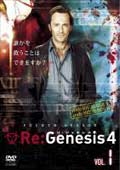 Re:Genesis 4