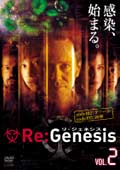 Re:Genesis 4 VOL.2