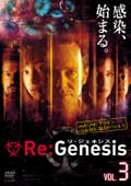 Re:Genesis 4 VOL.3