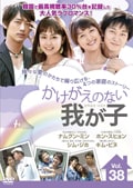 Τʤ椬 Vol.43
