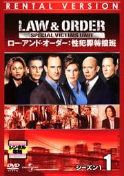 Law  Order Ⱥ 1