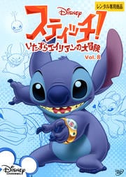 ƥå饨ꥢ Vol.8
