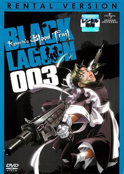 Ova Black Lagoon Roberta S Blood Trail 003 豊口めぐみ 映画の宅配dvdレンタルならgeo Ova Black Lagoon Roberta S Blood Trail 003 豊口めぐみ 映画の宅配dvdレンタルならgeo