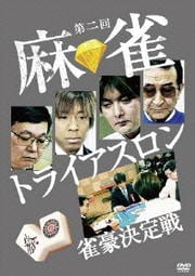  ȥ饤  vol.1 ͽȡ辡1