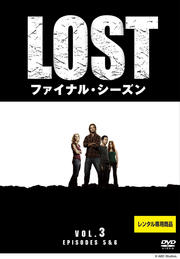 LOST եʥ롦 Vol.3
