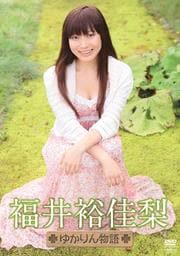 ʡ͵椫ʪ