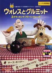 쥹ȥߥå 3å󥰡ɥ٥㡼