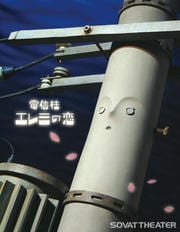 ſ쥨ߤ