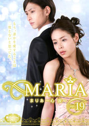 ˡiDVD MARIA age19ޡ