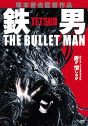 Ŵ THE BULLET MAN