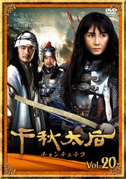 齩Υƥա Vol.20