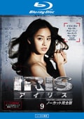 Blu-rayۥꥹΡåȴǡ VOL.9
