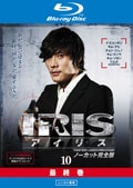 Blu-rayۥꥹΡåȴǡ VOL.10