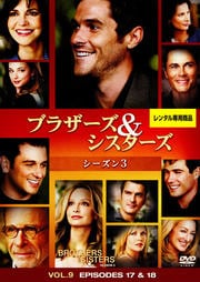 ֥饶 3 VOL.9