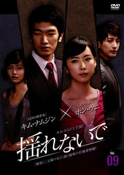 ɤʤ Vol.09