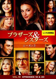 ֥饶 3 VOL.10