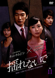 ɤʤ Vol.11