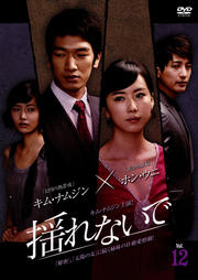 ɤʤ Vol.12