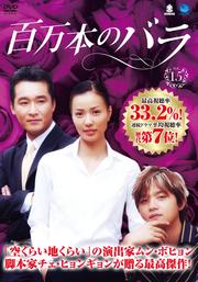 ɴܤΥХ Vol.15