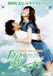 󰦤Ƥޤ Vol.21