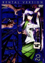 رۼϿ HIGHSCHOOL OF THE DEAD 2