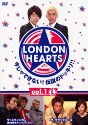 LONDON HEARTS vol.1 L