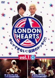 LONDON HEARTS vol.1 H