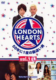 LONDON HEARTS vol.3 L