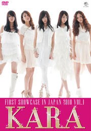 KARA First Showcase in Japan 2010 vol.2 / KARA - DVDレンタル ぽすれん