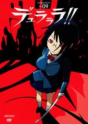 ǥ!! VOL.09