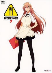 WORKING!! 7