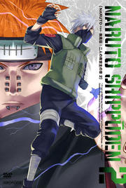 NARUTO -ʥ-  ͤεξ 2