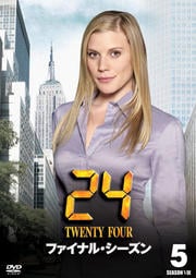 24 TWENTY FOUR եʥ롦 vol.5