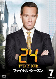 24 TWENTY FOUR եʥ롦 vol.7