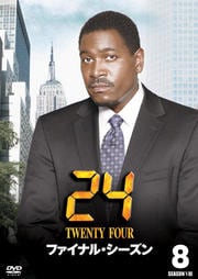 24 TWENTY FOUR եʥ롦 vol.8