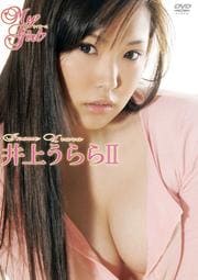 My Girl夦II