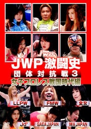JWPƮ й3 ҥץ쥹