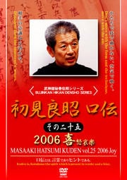 봬ȥ꡼ 鸫ɾ 2006 󽽸