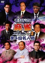 21ץ꡼ 4̾ Vol.3