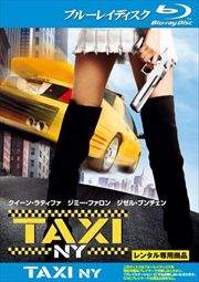 Blu-rayTAXI NY
